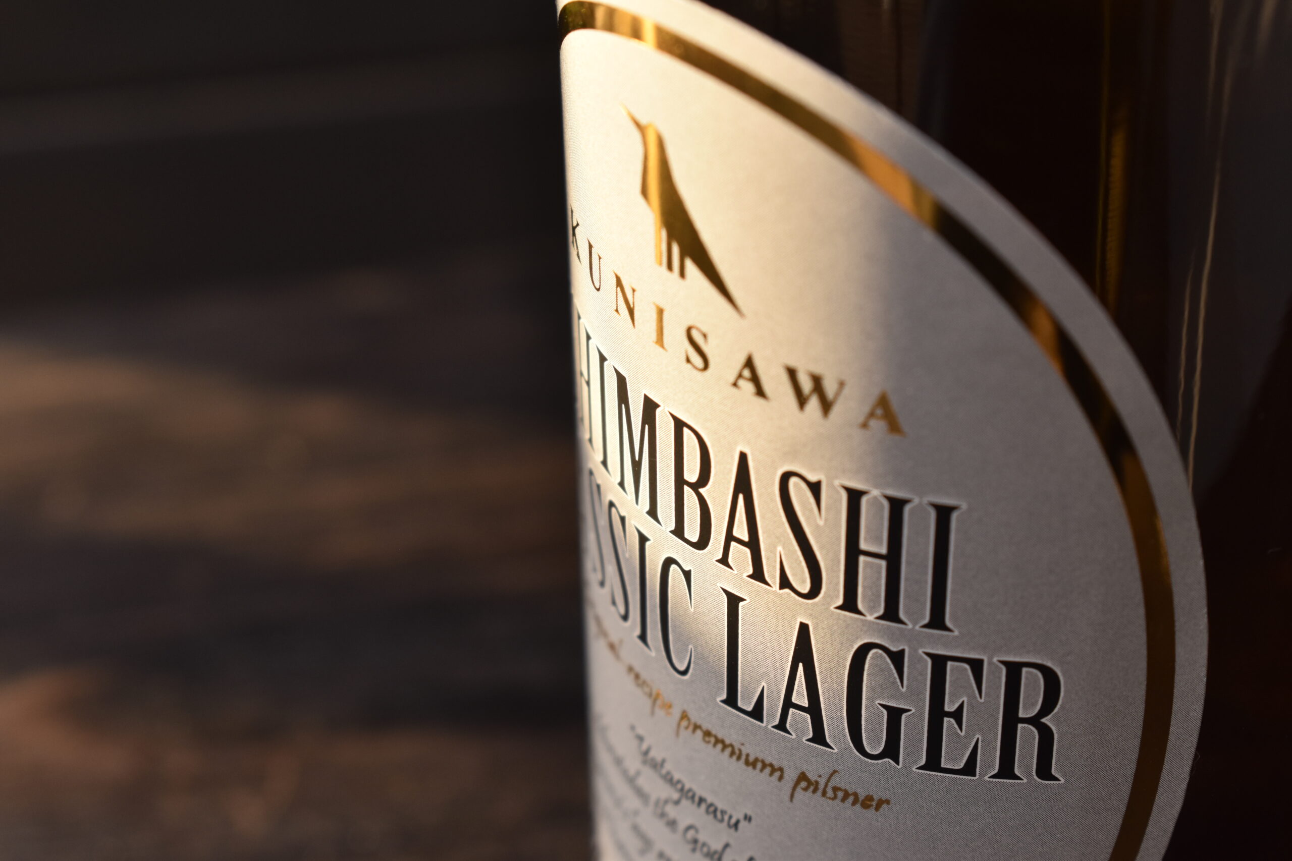 Kunisawa Brewing Co., Tokyo